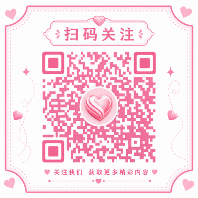 爱情岛公众号二维码